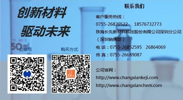 皇冠游戏官网副总经理王义峰先生入选珠海科工信类专家库名单